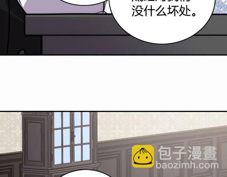 第23话 Kiss游戏12