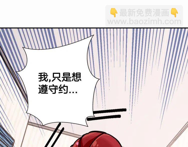 第23话 Kiss游戏120