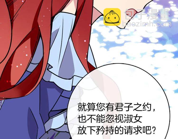 第23话 Kiss游戏124