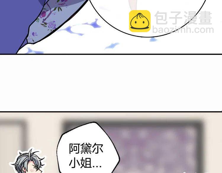 第23话 Kiss游戏125