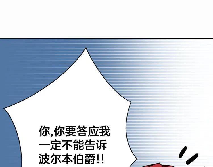 第23话 Kiss游戏127