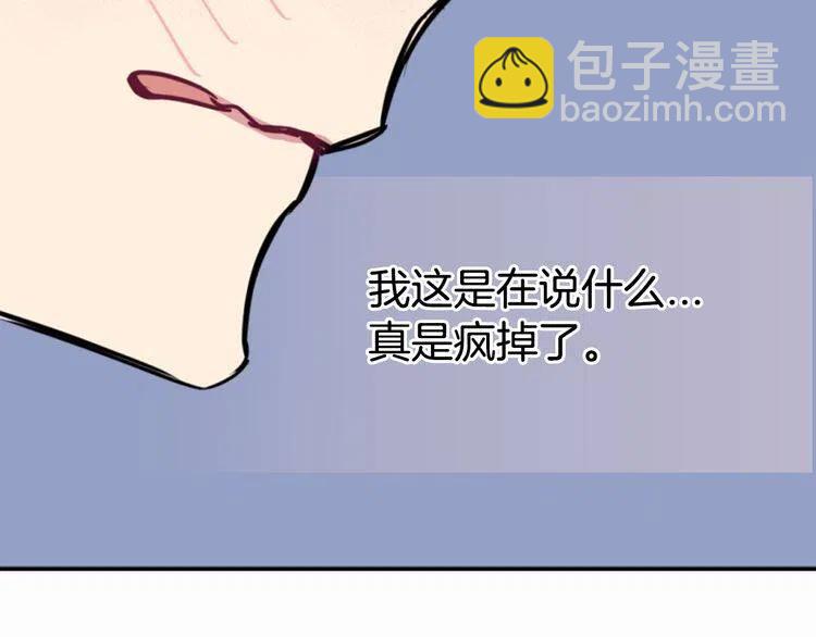 第23话 Kiss游戏131