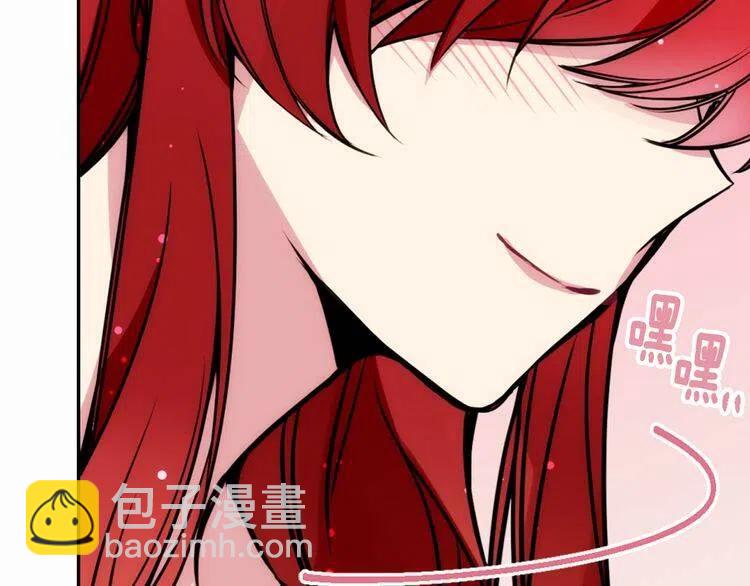第23话 Kiss游戏133
