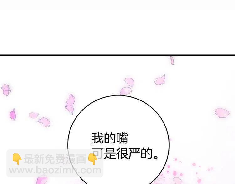 第23话 Kiss游戏138