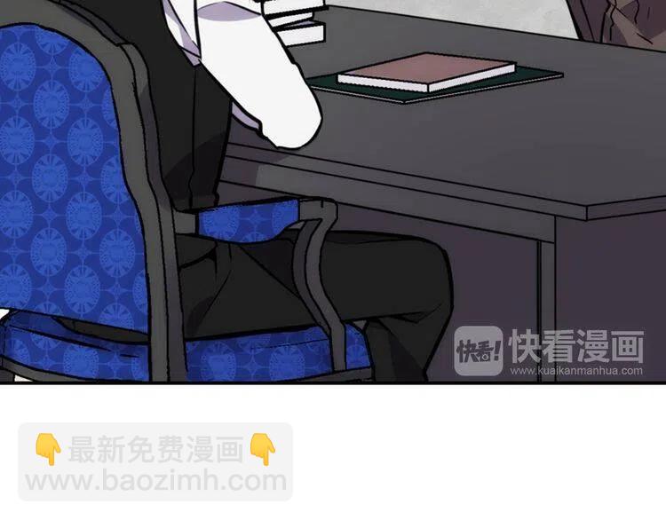 第23话 Kiss游戏14
