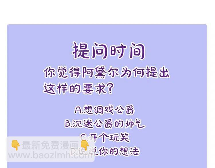 第23话 Kiss游戏141