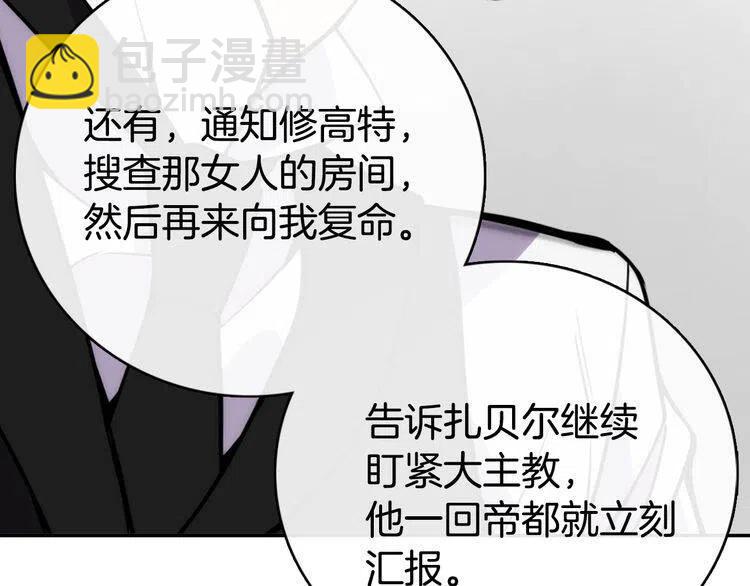 第23话 Kiss游戏16
