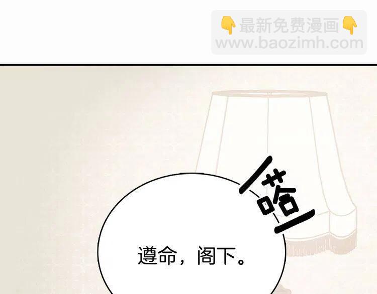 第23话 Kiss游戏18