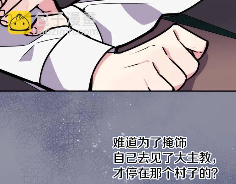 第23话 Kiss游戏21