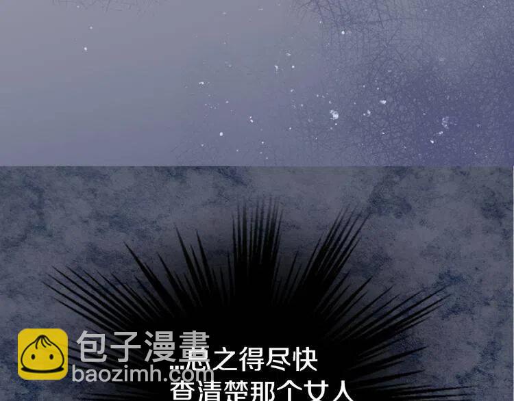 第23话 Kiss游戏22