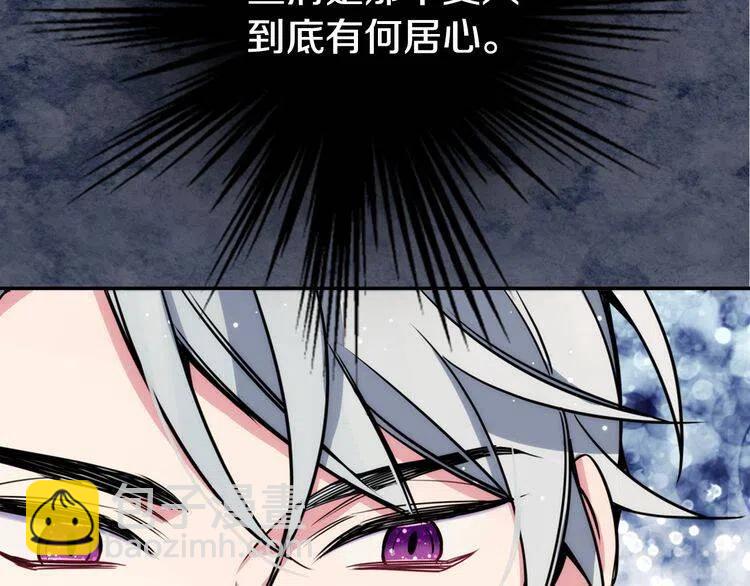第23话 Kiss游戏23