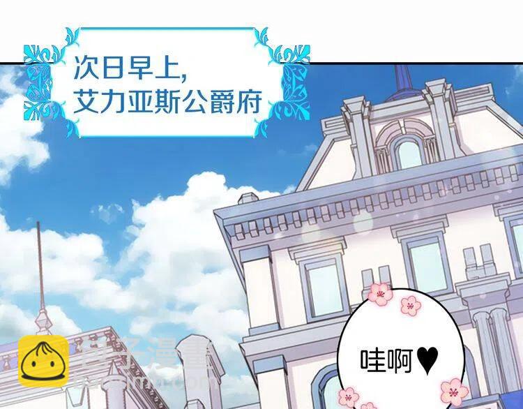 第23话 Kiss游戏25