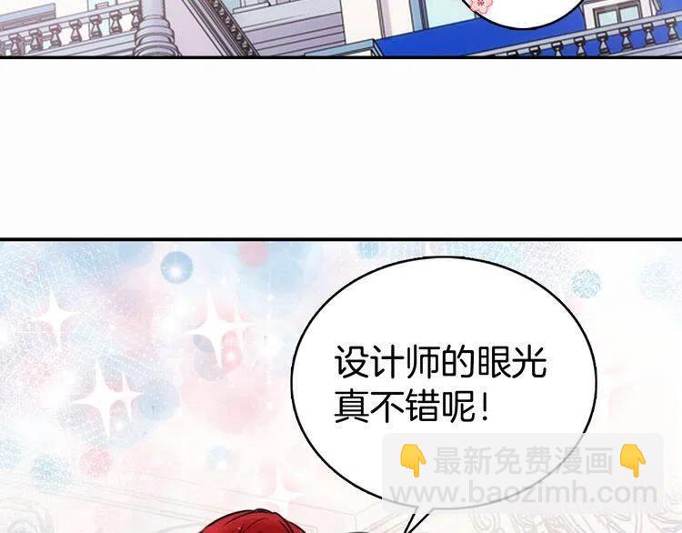 第23话 Kiss游戏26