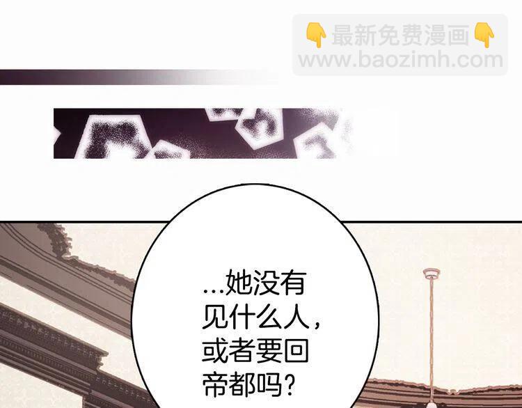 第23话 Kiss游戏3