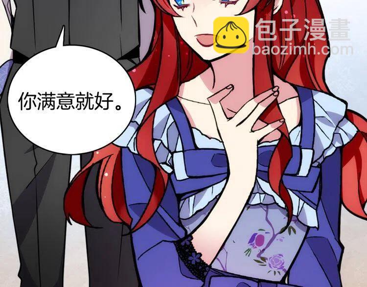 第23话 Kiss游戏30