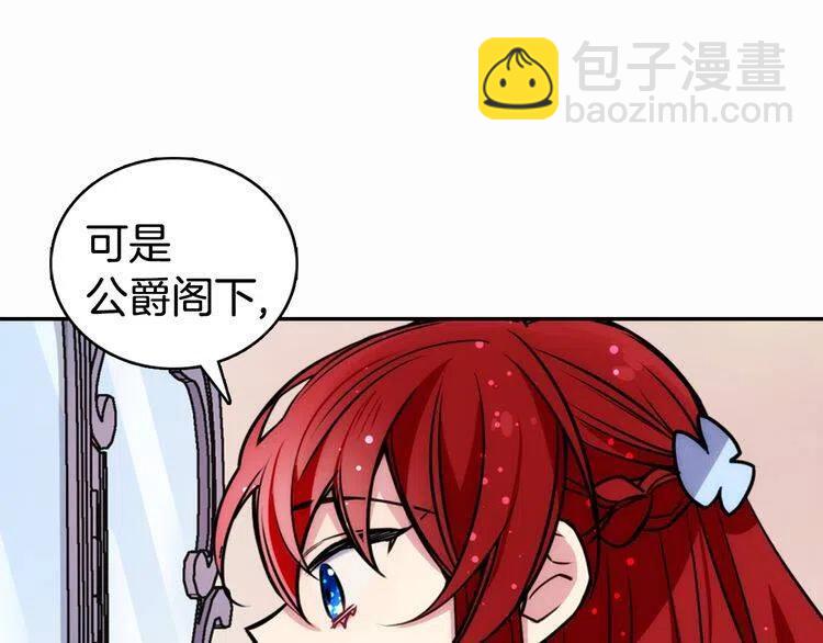 第23话 Kiss游戏32