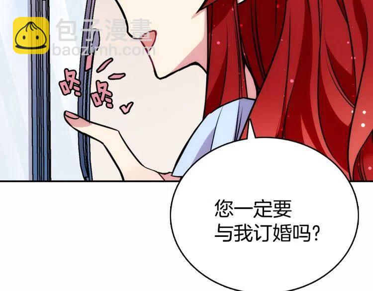 第23话 Kiss游戏33