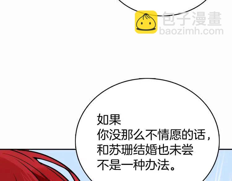 第23话 Kiss游戏36