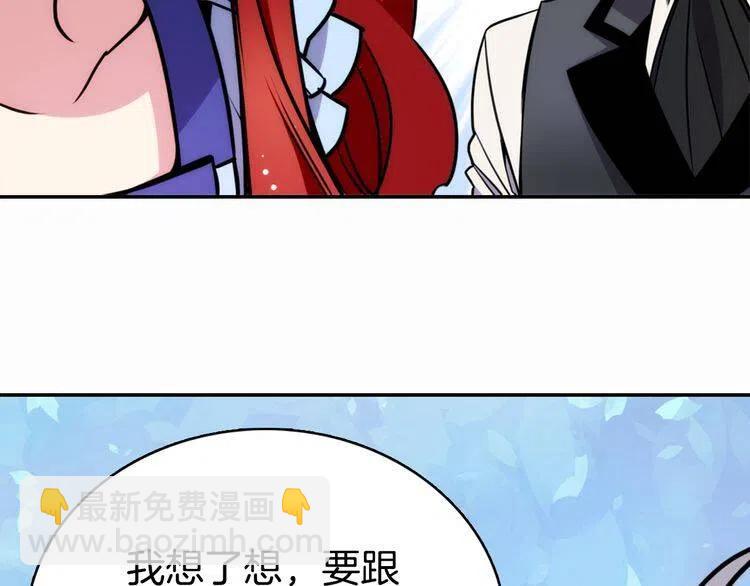 第23话 Kiss游戏38