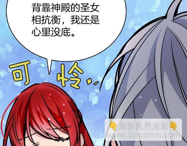 第23话 Kiss游戏39
