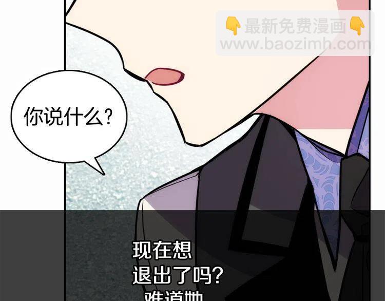 第23话 Kiss游戏42