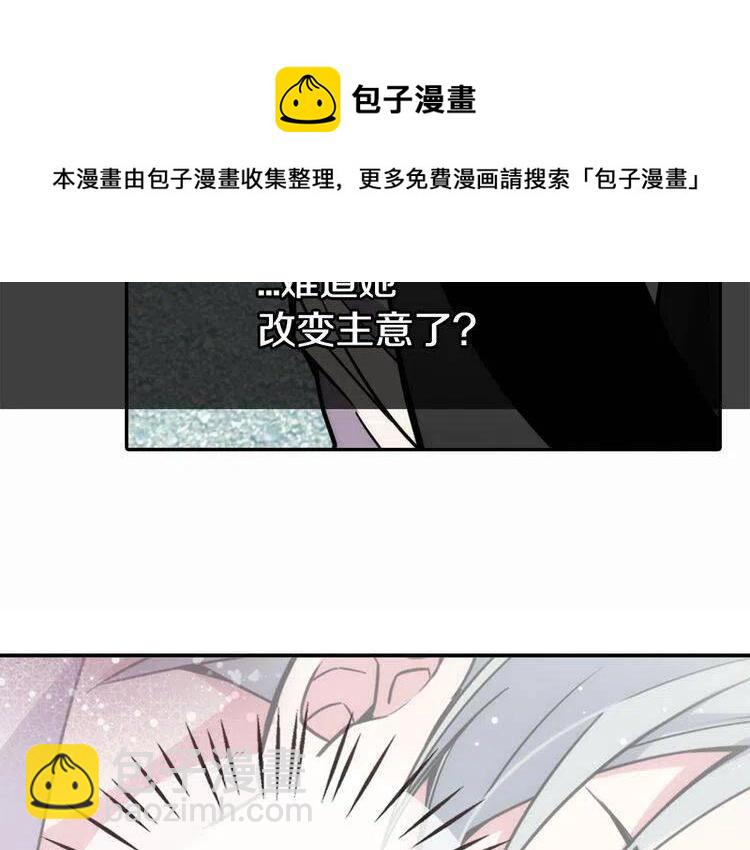 第23话 Kiss游戏43