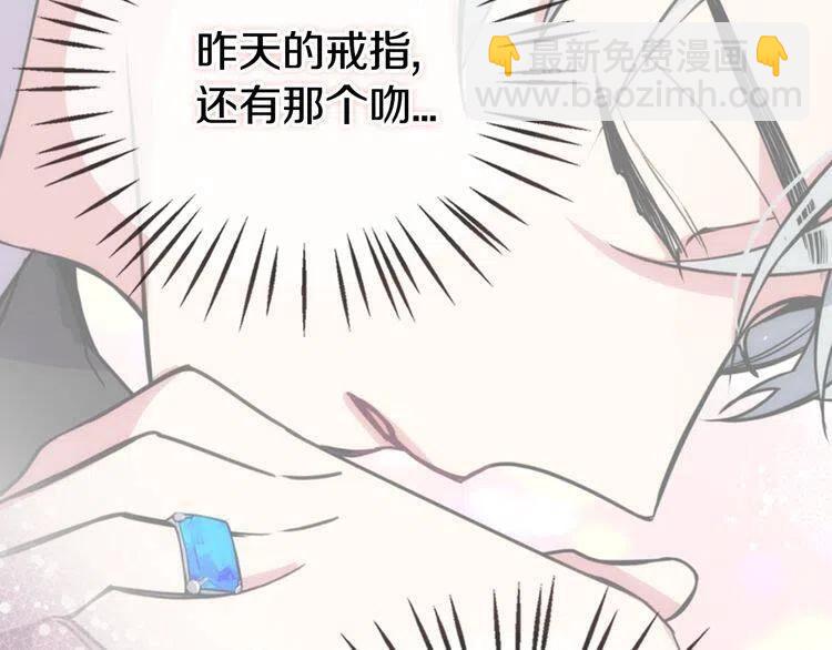 第23话 Kiss游戏44