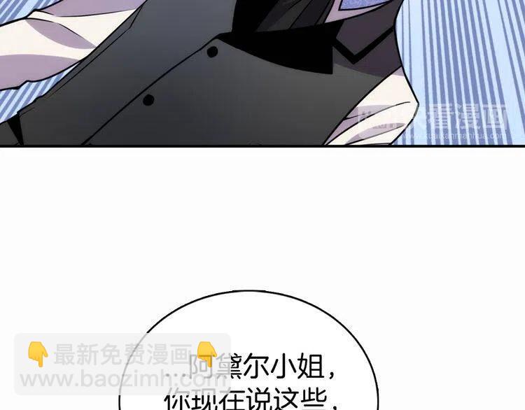 第23话 Kiss游戏48