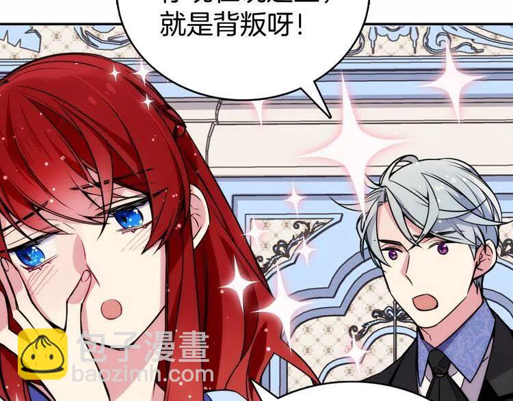 第23话 Kiss游戏49