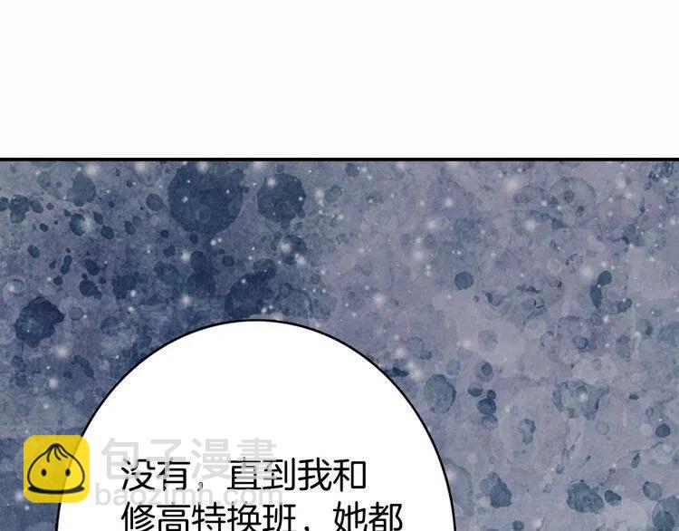 第23话 Kiss游戏5