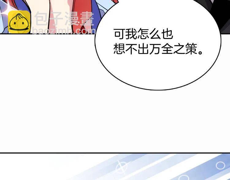 第23话 Kiss游戏54