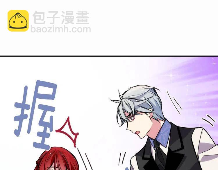 第23话 Kiss游戏57