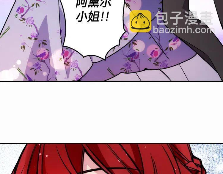 第23话 Kiss游戏59