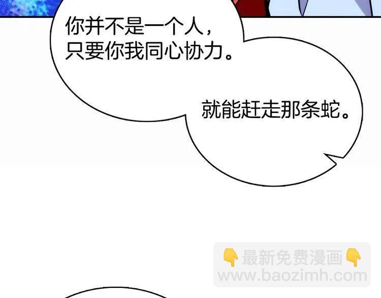 第23话 Kiss游戏61