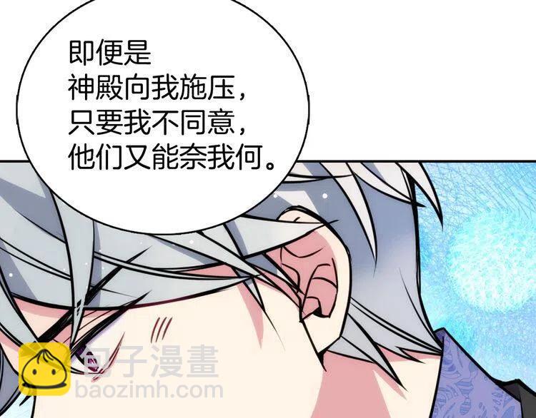 第23话 Kiss游戏62