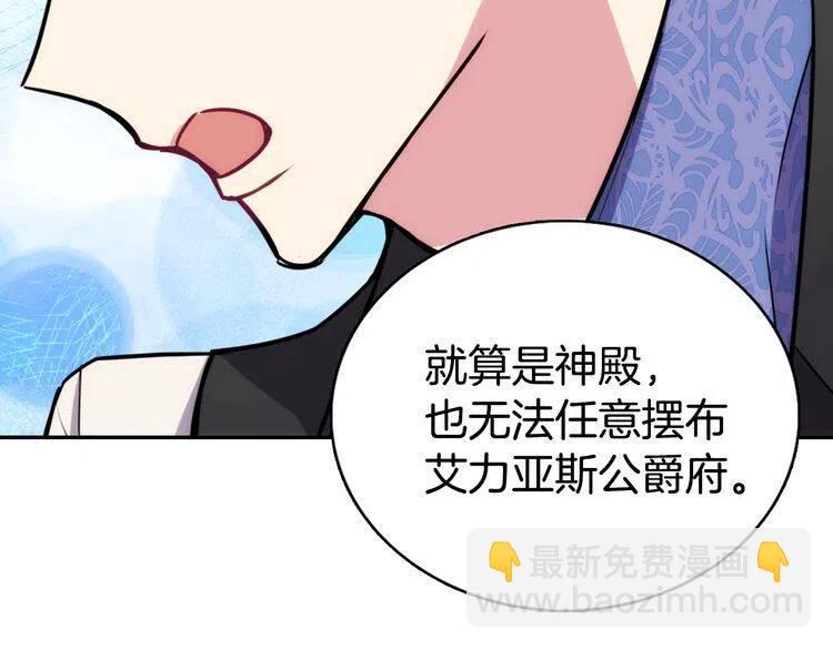 第23话 Kiss游戏63