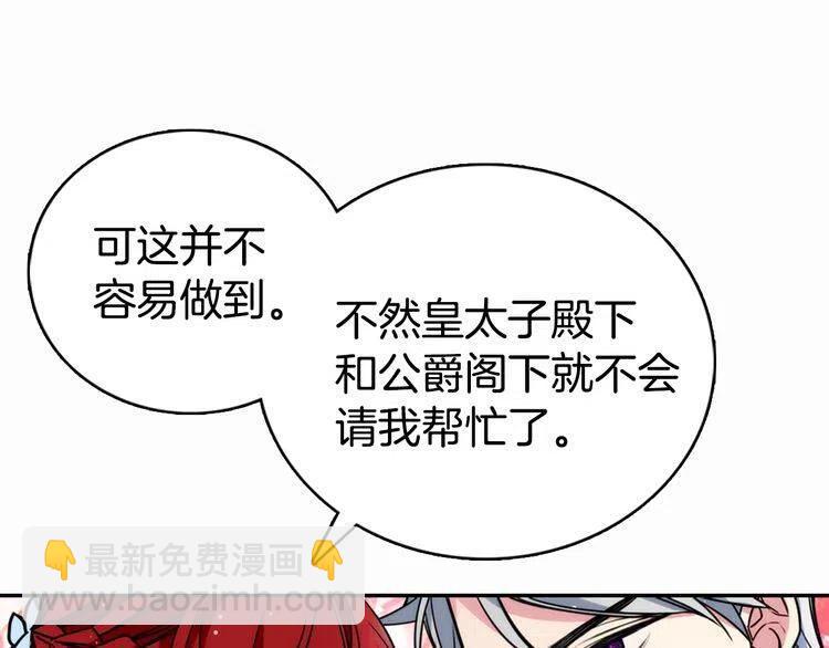 第23话 Kiss游戏65
