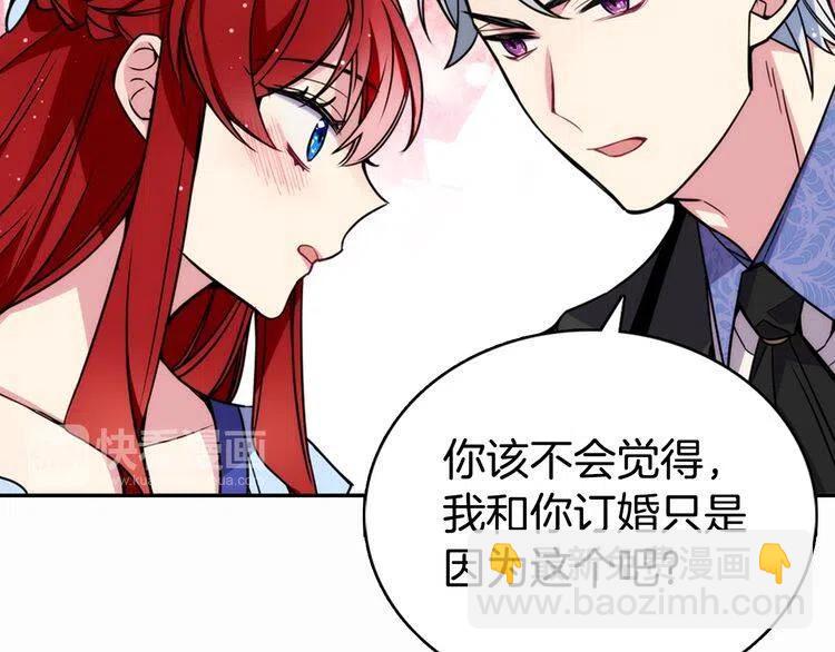 第23话 Kiss游戏66