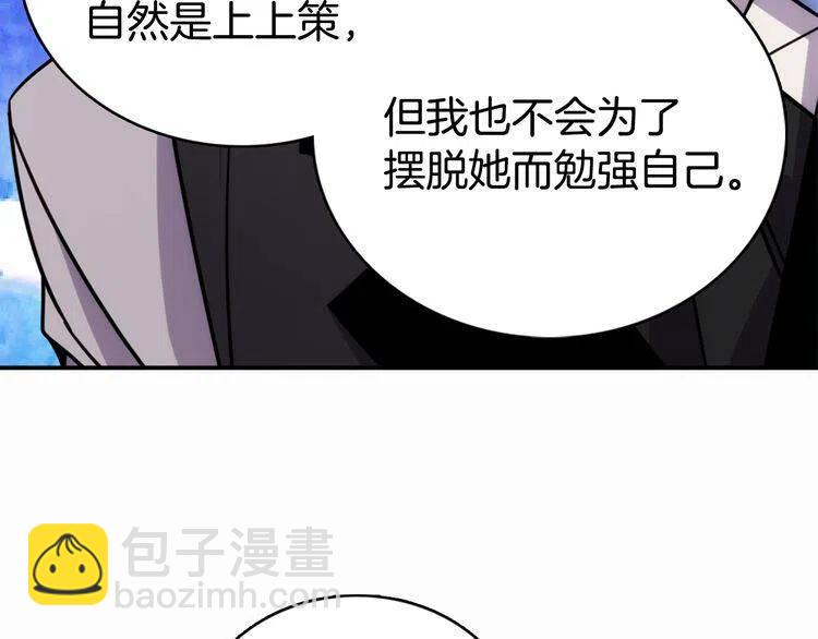 第23话 Kiss游戏69
