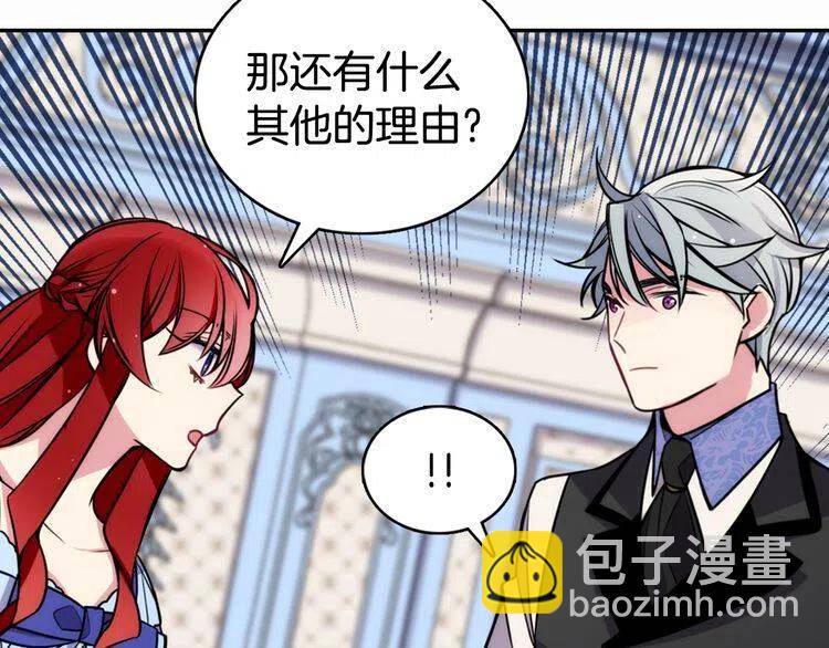 第23话 Kiss游戏70