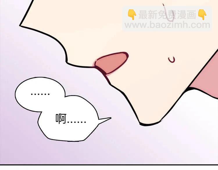 第23话 Kiss游戏72