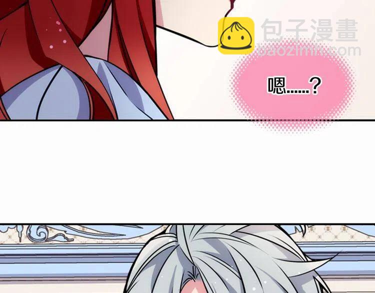 第23话 Kiss游戏74