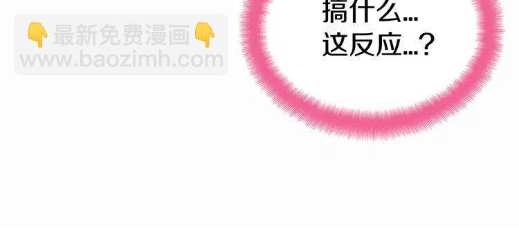 第23话 Kiss游戏76