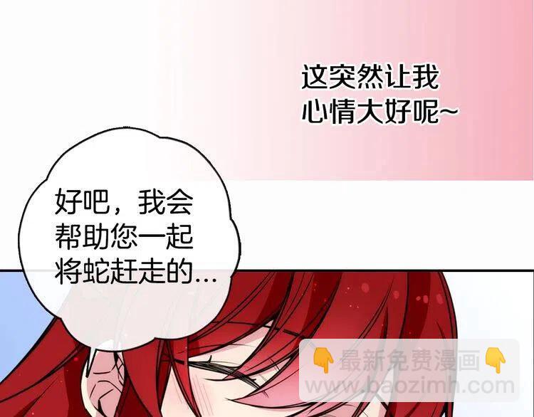 第23话 Kiss游戏79