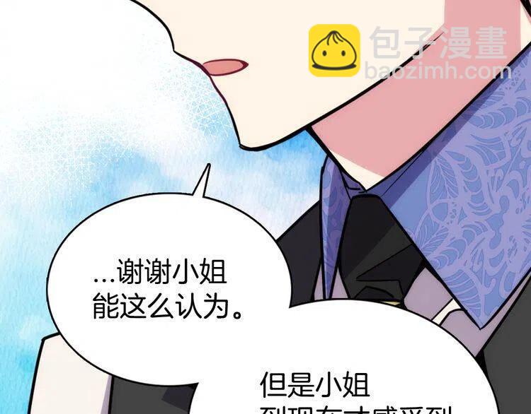 第23话 Kiss游戏82