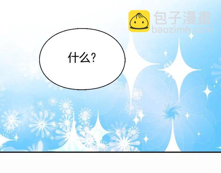 第23话 Kiss游戏85