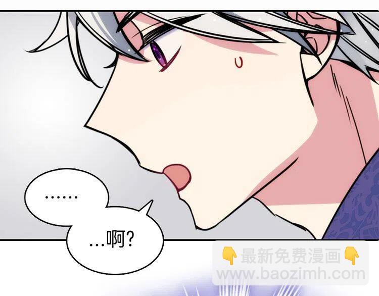 第23话 Kiss游戏88
