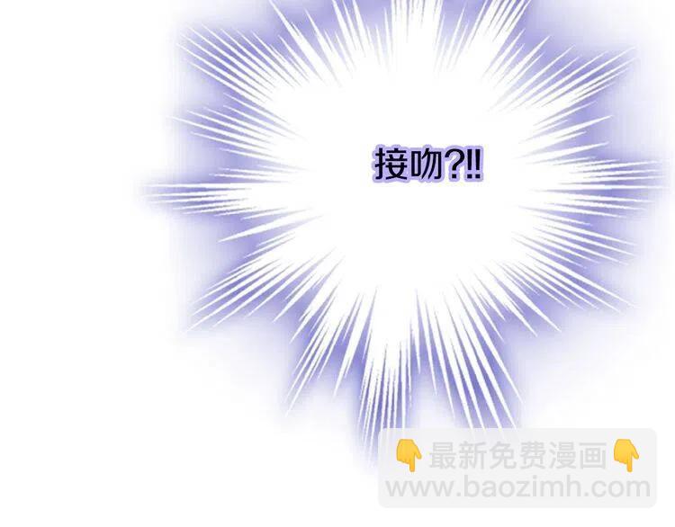 第23话 Kiss游戏89
