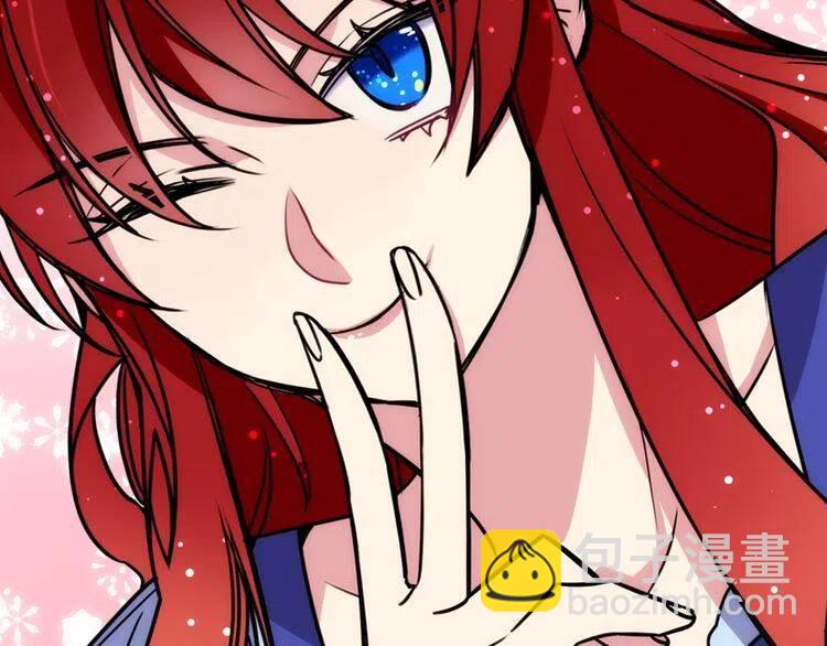 第23话 Kiss游戏92