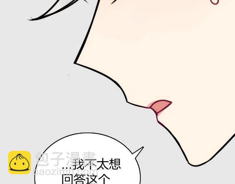 第23话 Kiss游戏94